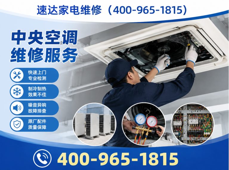 阿里空调拆装展示图